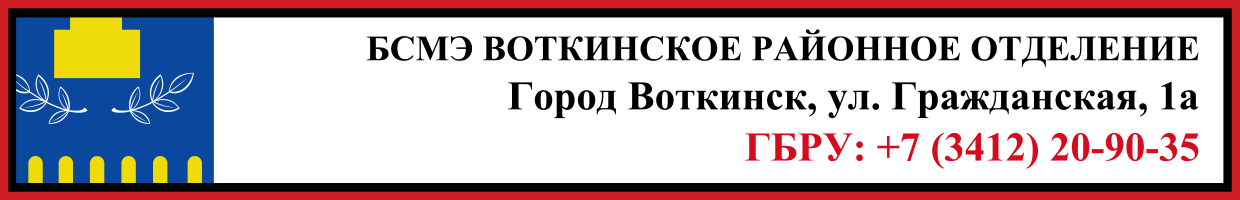 Судебный морг Воткинское районное отделение ритуальные услуги телефон Судебный морг Воткинское районное отделение телефон